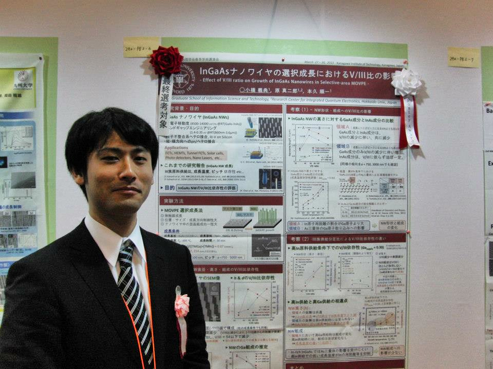 kohashi2.png